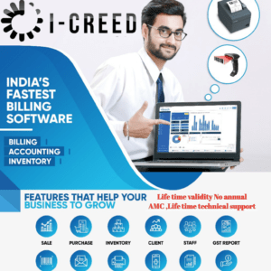ERP Software
